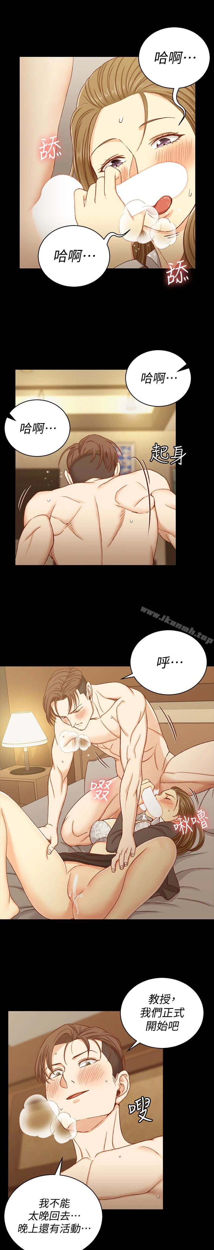 淫新小套房 - 第91话-情慾高涨的女教授 - page 24