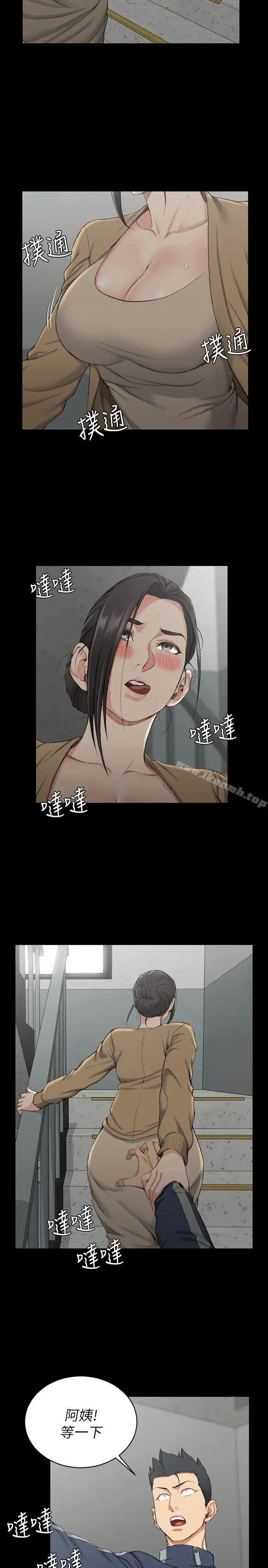淫新小套房 - 第51话-淫娃上身的管理员阿姨[01] - page 6