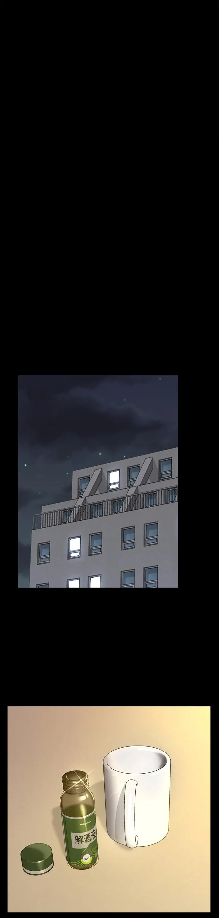 淫新小套房 - 第143话-坦承性慾的信爱 - page 34