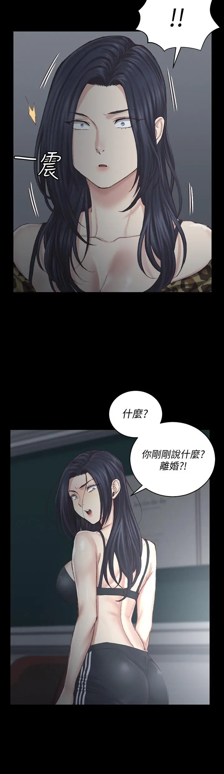 淫新小套房 - 第127话-接受3P的敏晶 - page 25