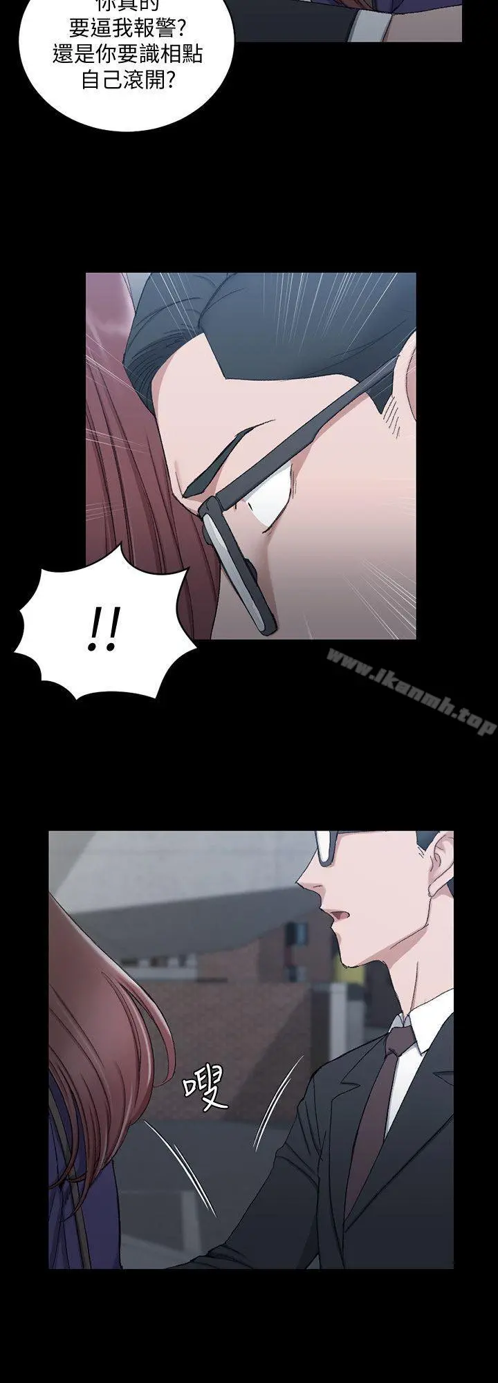 淫新小套房 - 第66话-竟敢勾引我的男人? - page 9