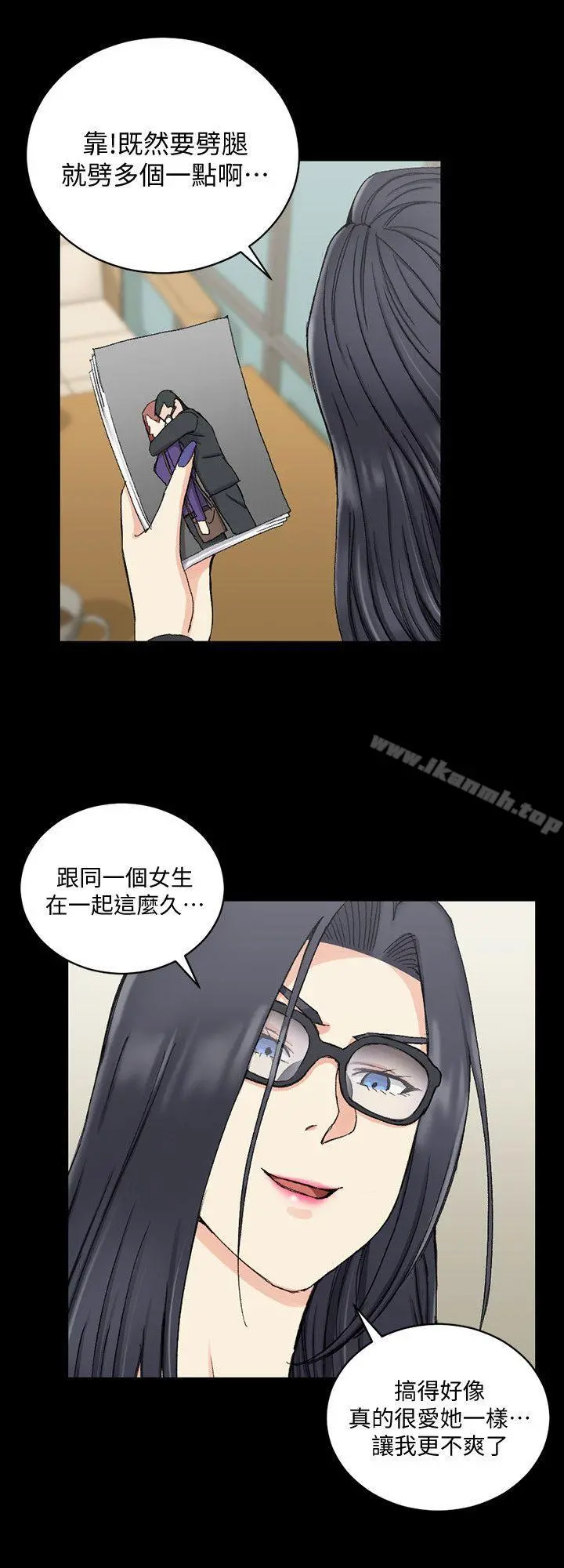 淫新小套房 - 第66话-竟敢勾引我的男人? - page 18