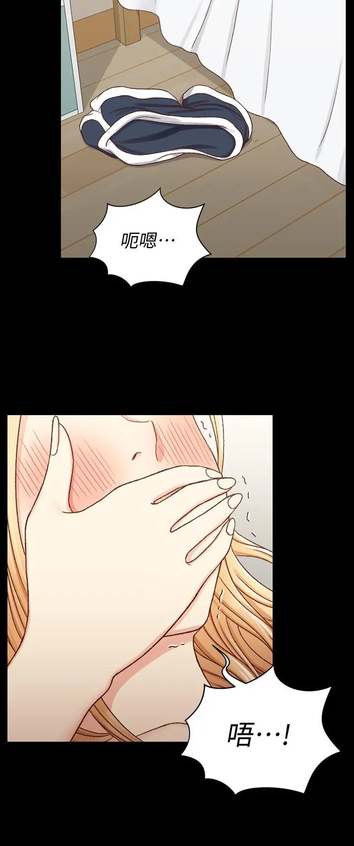 淫新小套房 - 第108话-管理员阿姨的特训 - page 21