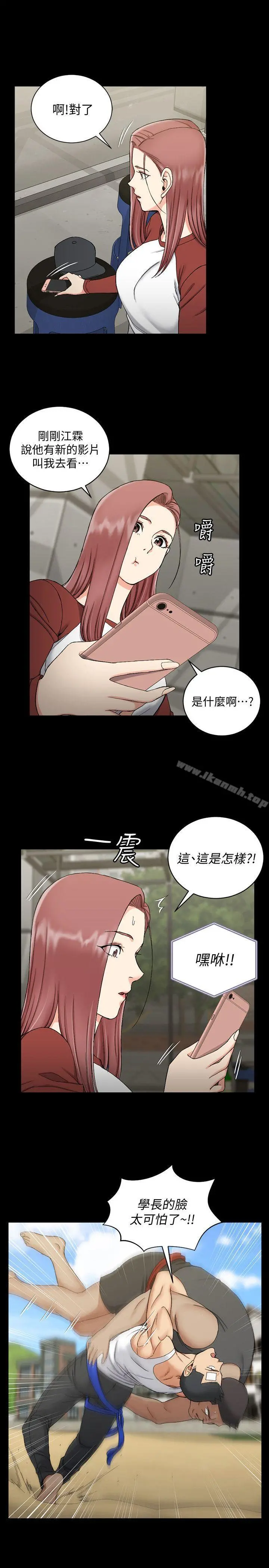 淫新小套房 - 第72话-脱掉内裤喝交杯酒 - page 18