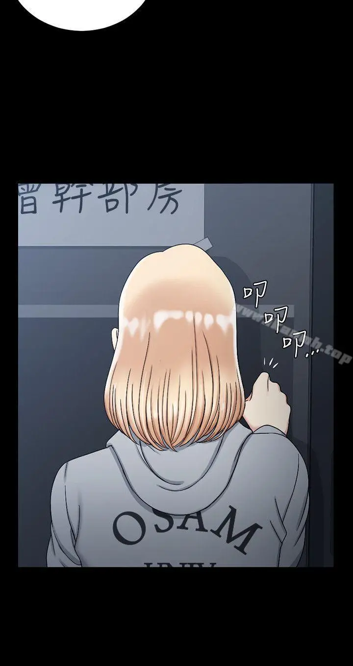 淫新小套房 - 第72话-脱掉内裤喝交杯酒 - page 28