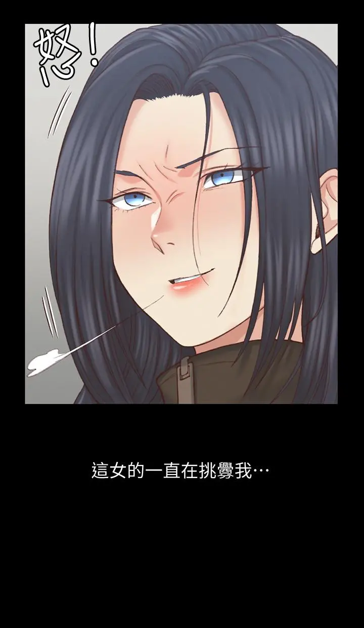 淫新小套房 - 第128话-管理员阿姨的挑战 - page 28