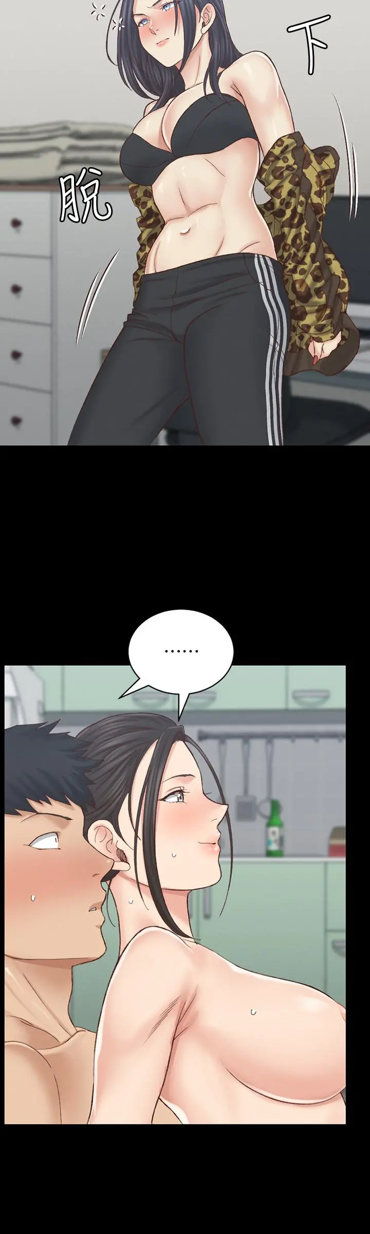 淫新小套房 - 第128话-管理员阿姨的挑战 - page 30
