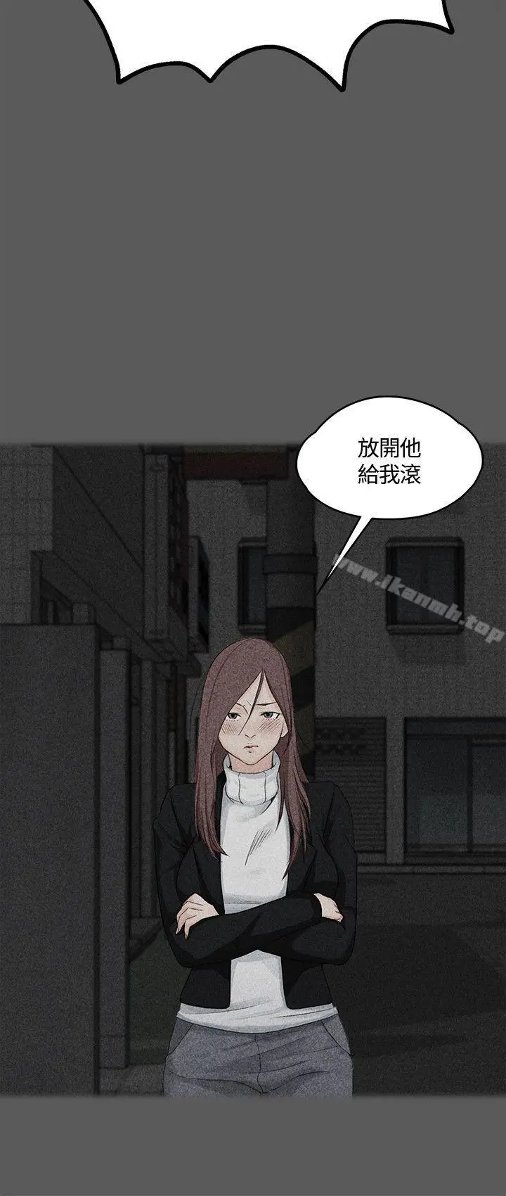 淫新小套房 - 第5话 - page 28