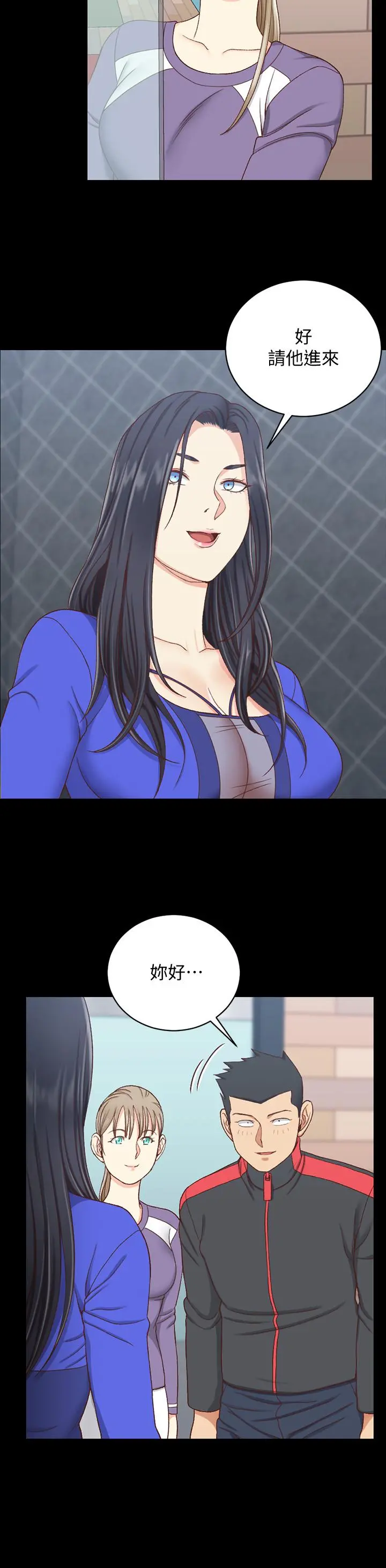 淫新小套房 - 第112话-江霖和车敏晶的首次合作 - page 9