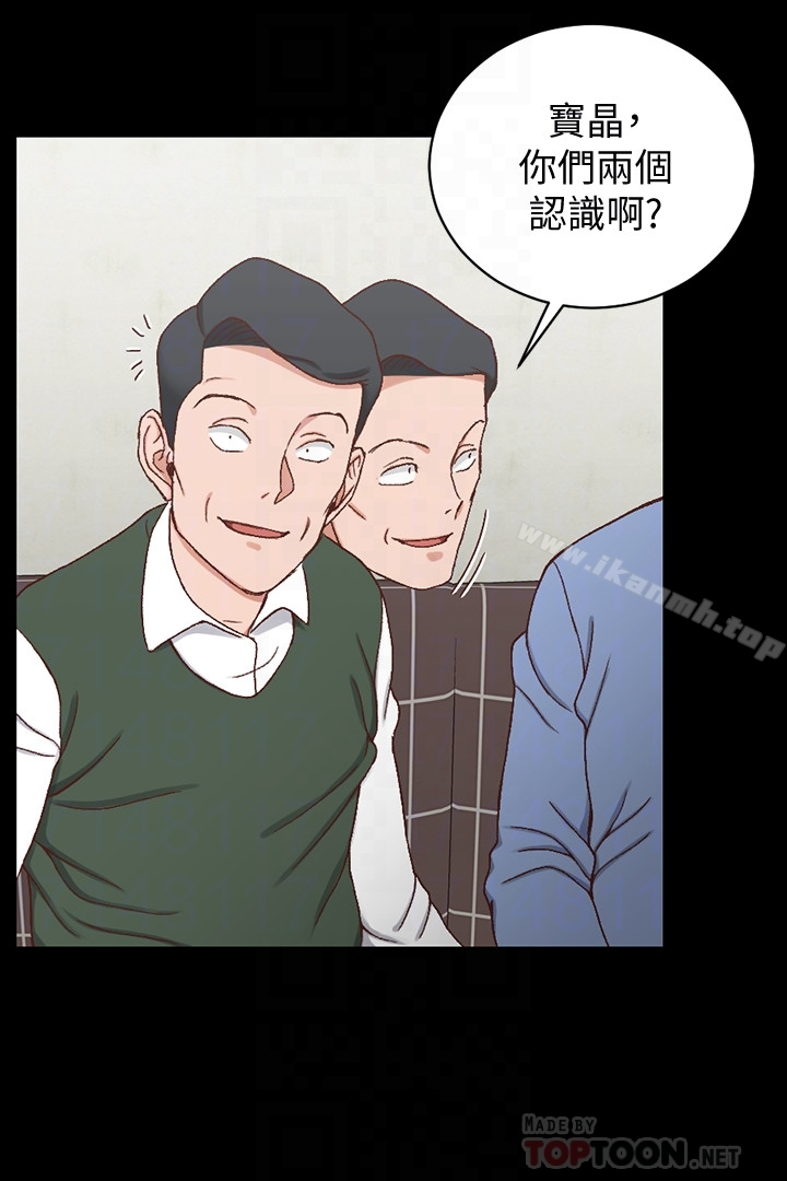 淫新小套房 - 第92话-不要跟妳老公做 - page 27