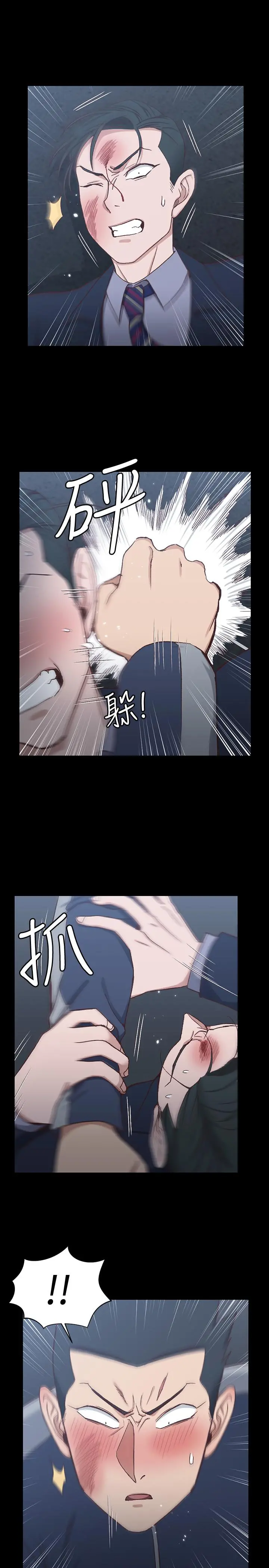 淫新小套房 - 第102话-逐渐被江霖吸引的车敏晶 - page 2
