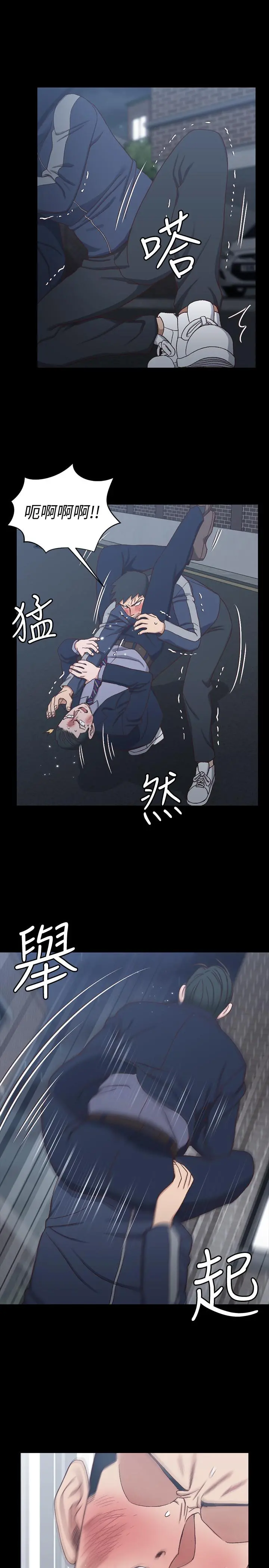 淫新小套房 - 第102话-逐渐被江霖吸引的车敏晶 - page 23