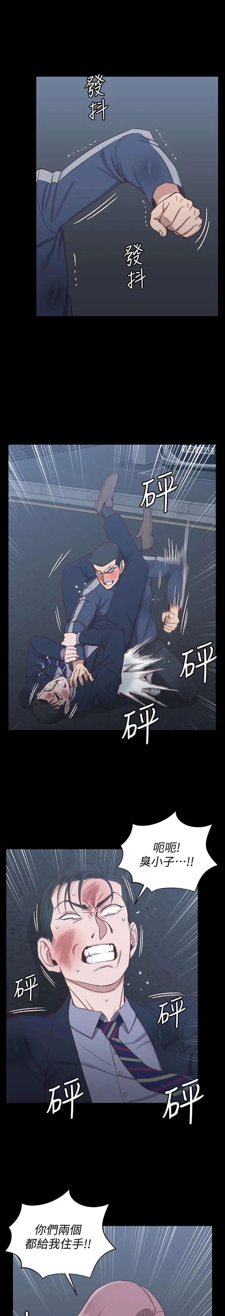 淫新小套房 - 第102话-逐渐被江霖吸引的车敏晶 - page 27