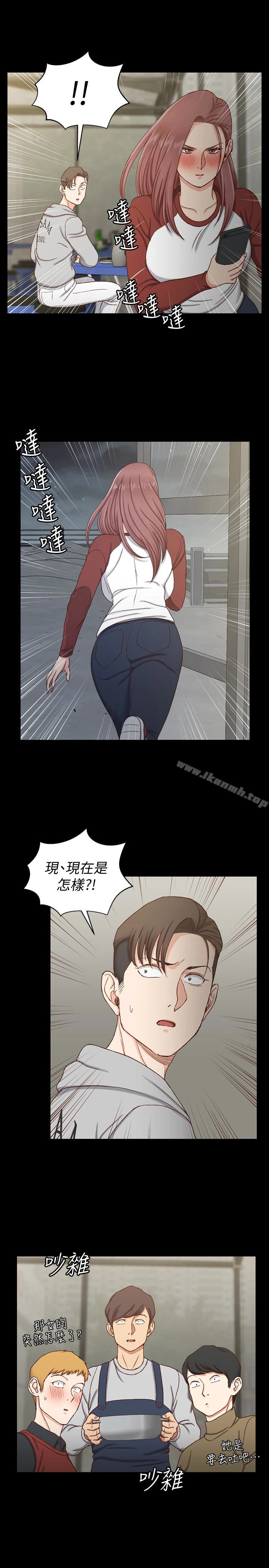淫新小套房 - 第88话-车敏晶的监视 - page 8