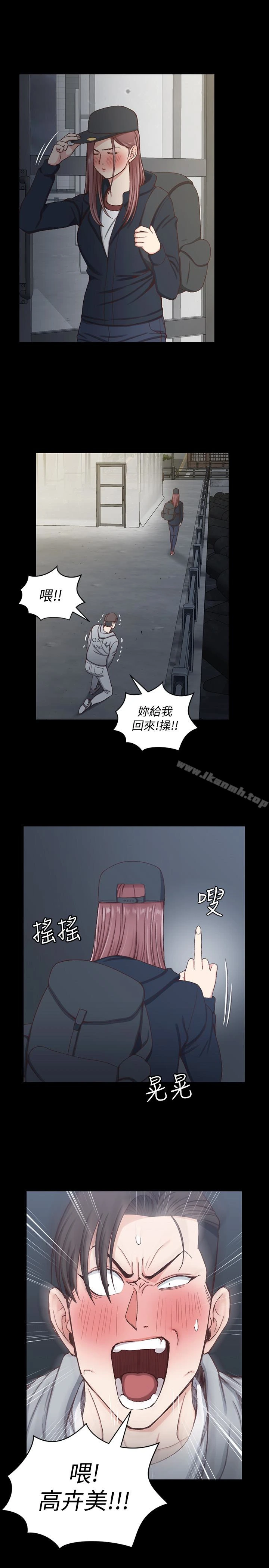 淫新小套房 - 第88话-车敏晶的监视 - page 17