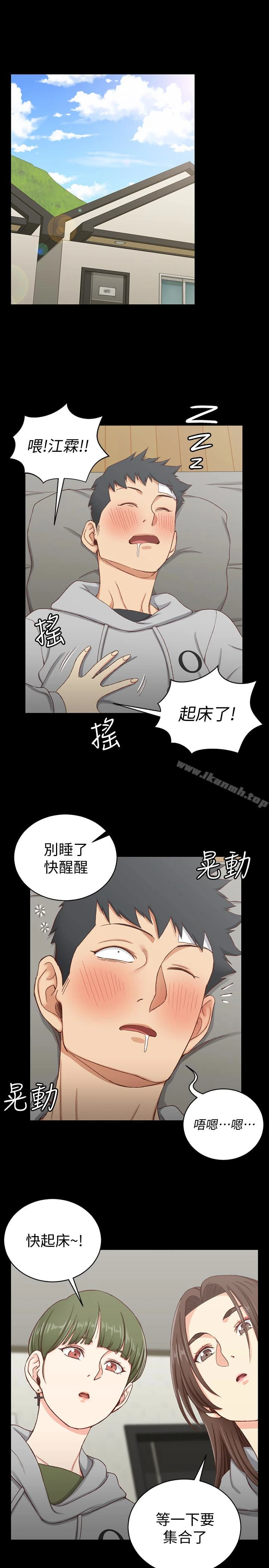 淫新小套房 - 第88话-车敏晶的监视 - page 21