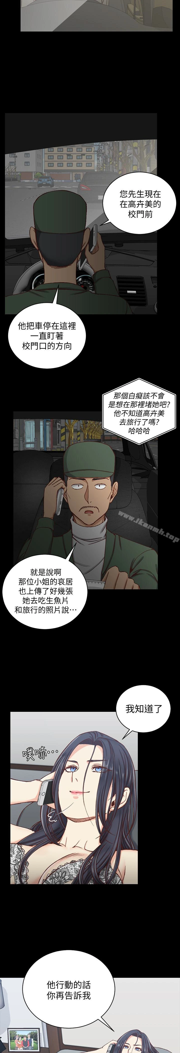 淫新小套房 - 第88话-车敏晶的监视 - page 28