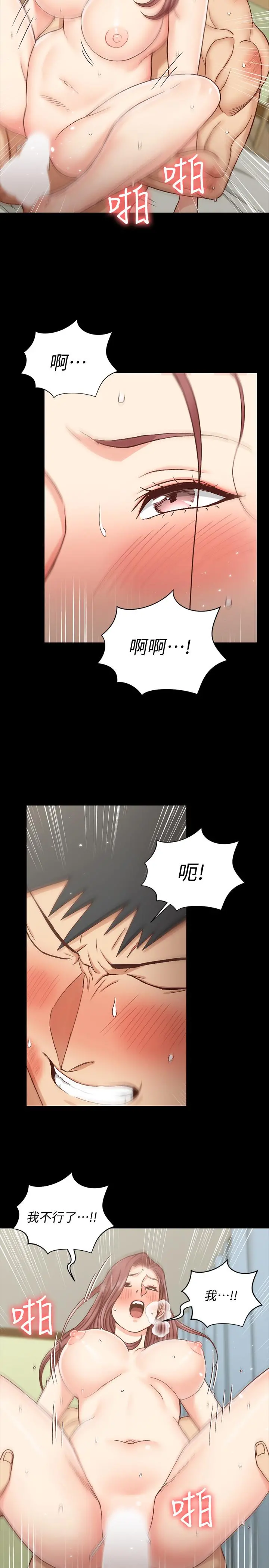 淫新小套房 - 第105话-让卉美欲仙欲死的江霖 - page 23