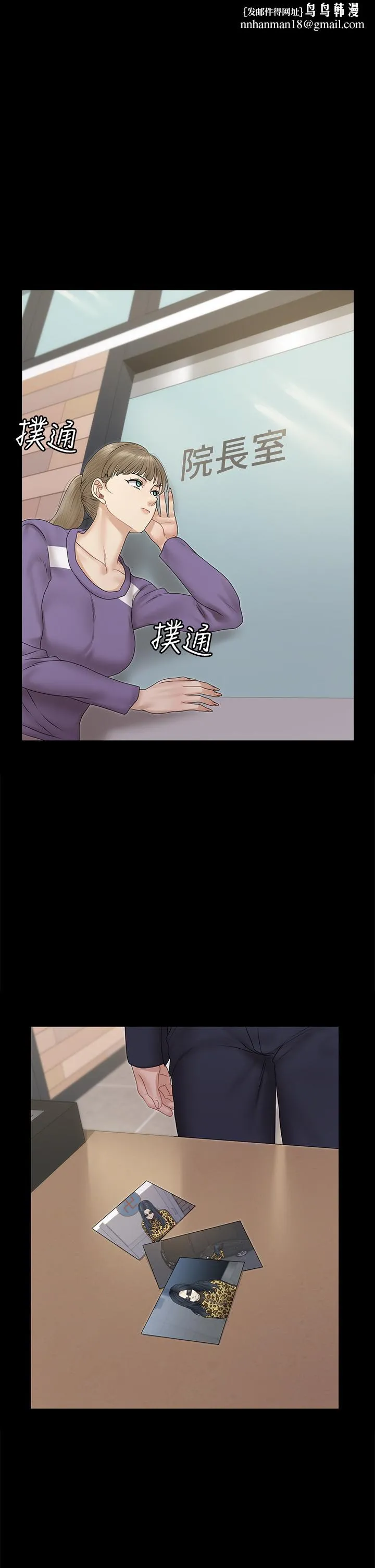 淫新小套房 - 第163话-满嘴都是静淑的鲍鱼 - page 1