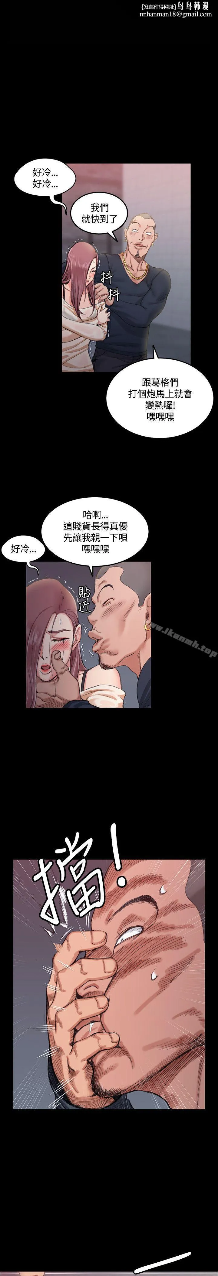 淫新小套房 - 第15话 - page 1