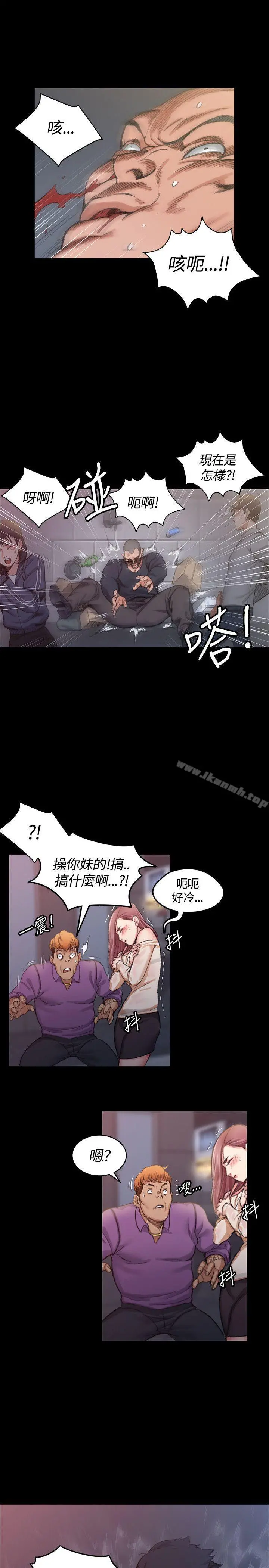 淫新小套房 - 第15话 - page 3