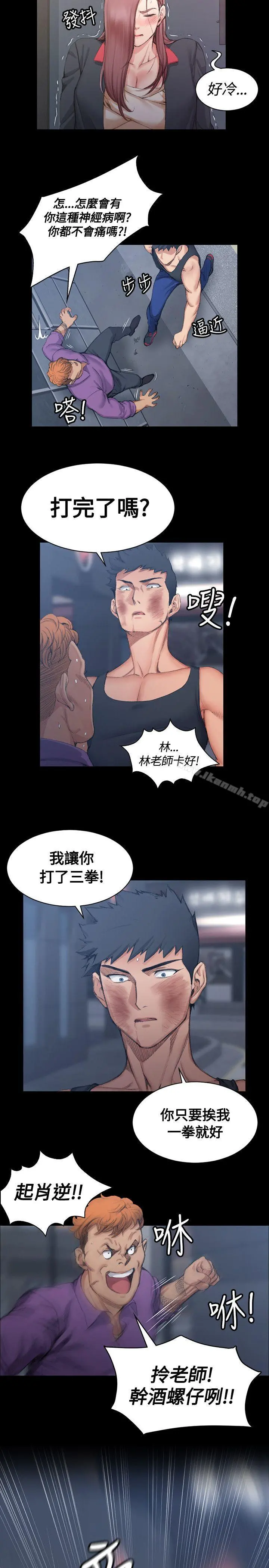 淫新小套房 - 第15话 - page 17