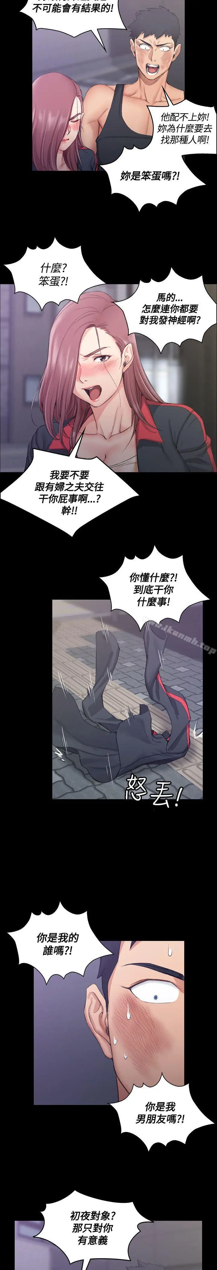 淫新小套房 - 第15话 - page 25
