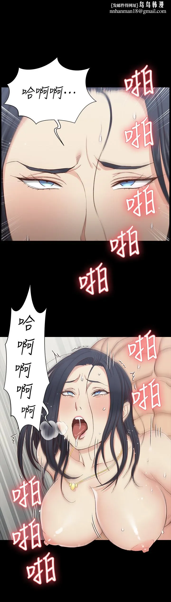 淫新小套房 - 第119话-跟信爱在空教室里 - page 1