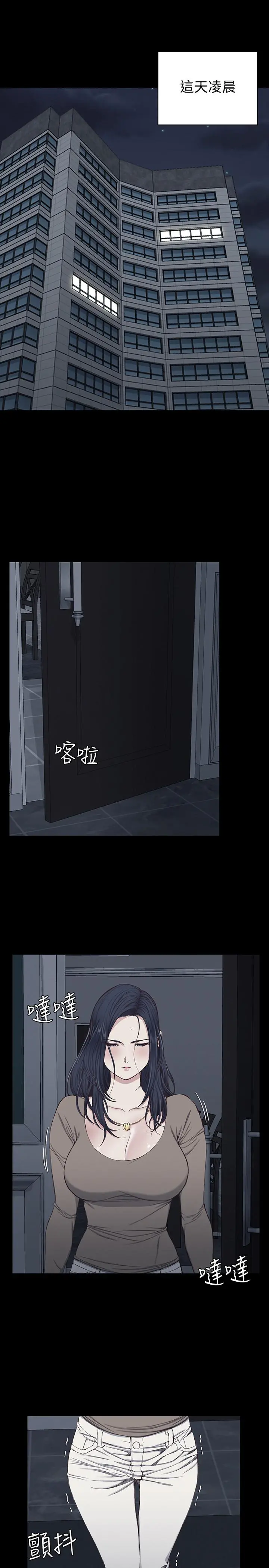 淫新小套房 - 第119话-跟信爱在空教室里 - page 5