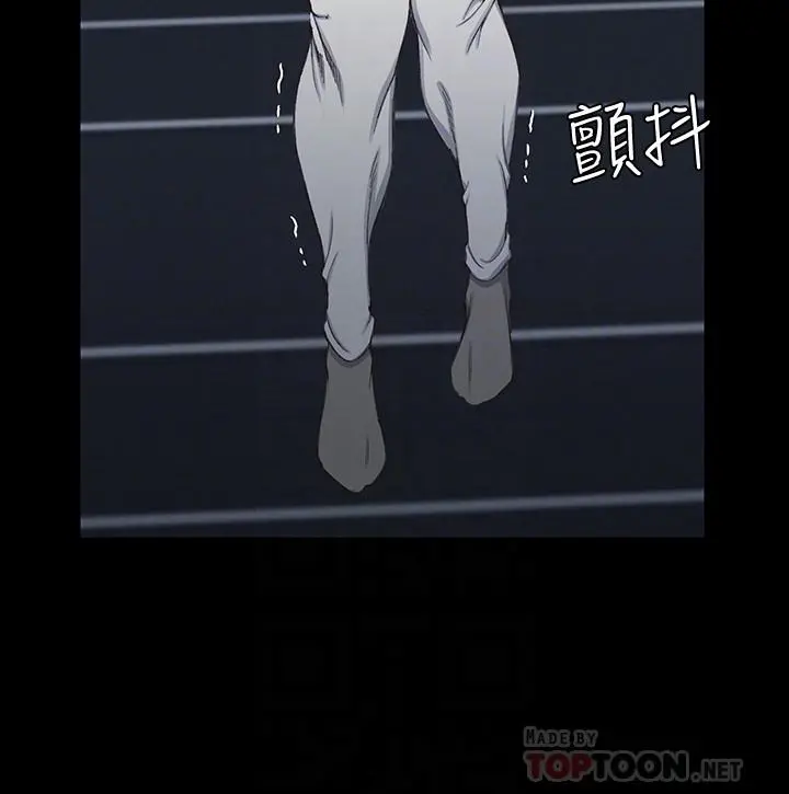 淫新小套房 - 第119话-跟信爱在空教室里 - page 6