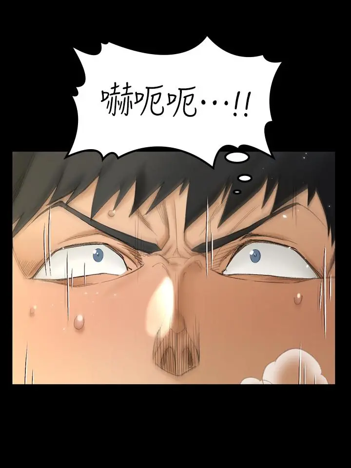 淫新小套房 - 第141话-让珠妍后悔去留学的小江霖 - page 22