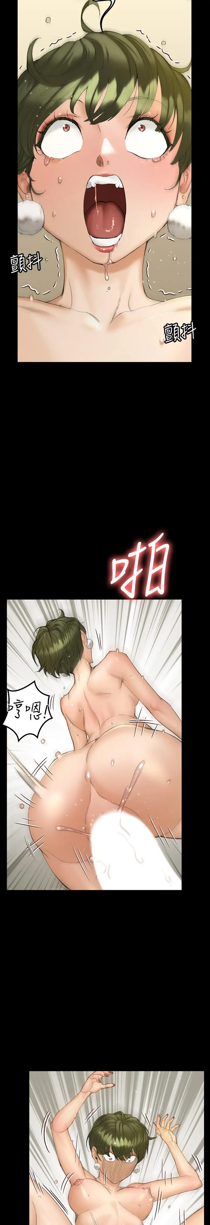 淫新小套房 - 第141话-让珠妍后悔去留学的小江霖 - page 30