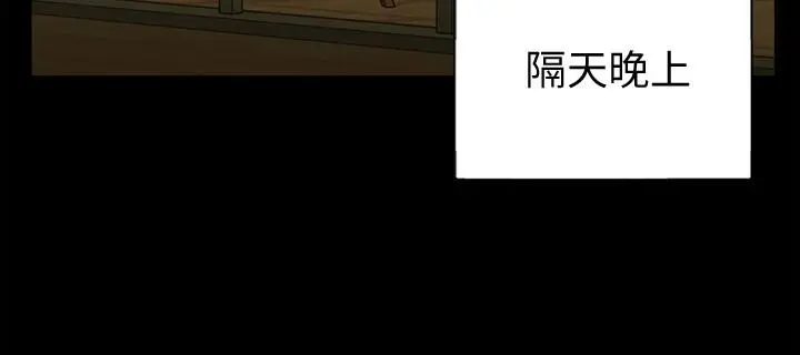 淫新小套房 - 第132话-一对二 - page 28