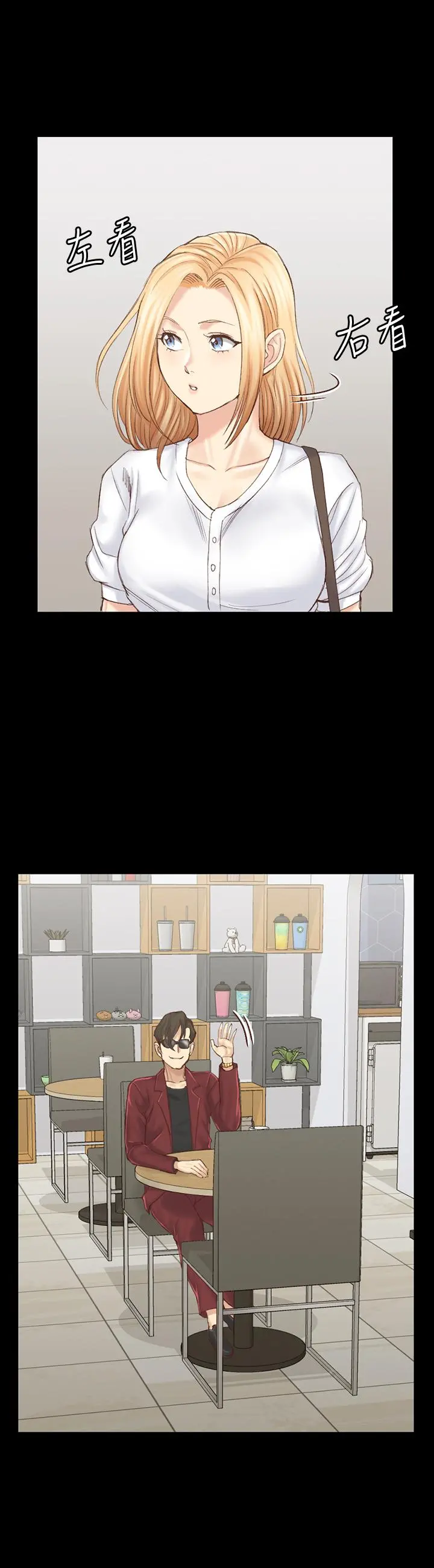 淫新小套房 - 第132话-一对二 - page 32