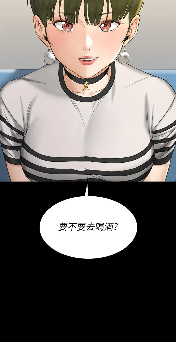 淫新小套房 - 第139话-专心跟我打炮 - page 38