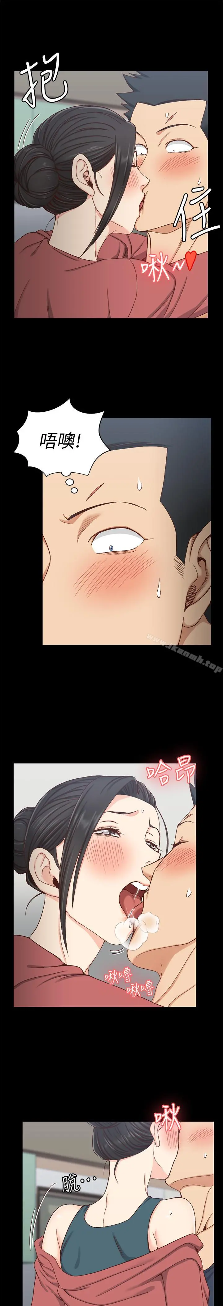 淫新小套房 - 第97话-阿姨能满足我的性幻想吗 - page 17