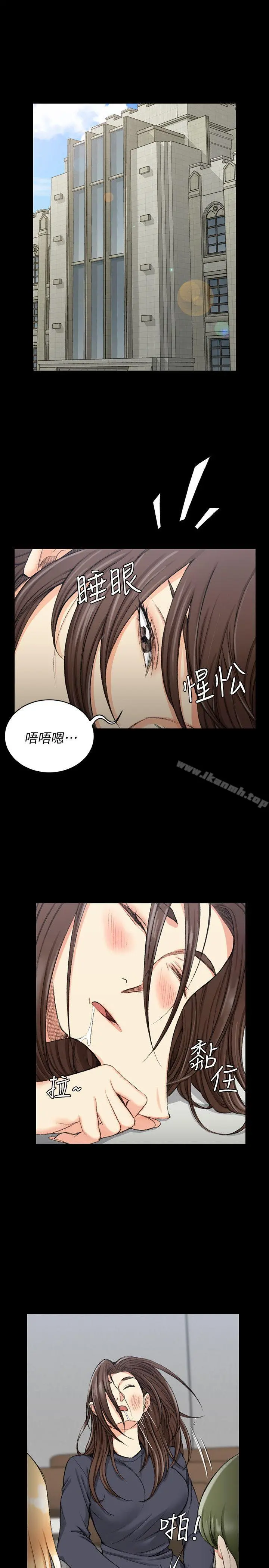 淫新小套房 - 第52话-淫娃上身的管理员阿姨[02] - page 4