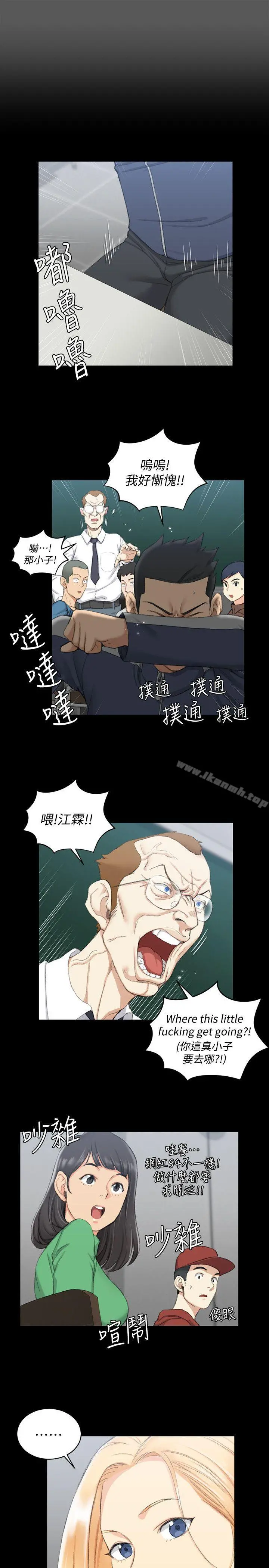 淫新小套房 - 第50话-我现在想跟阿姨做爱! - page 10