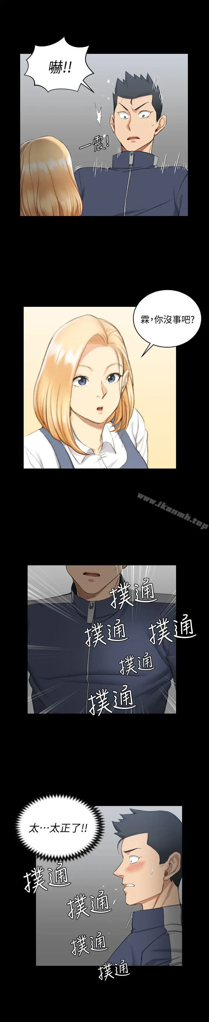 淫新小套房 - 第50话-我现在想跟阿姨做爱! - page 14