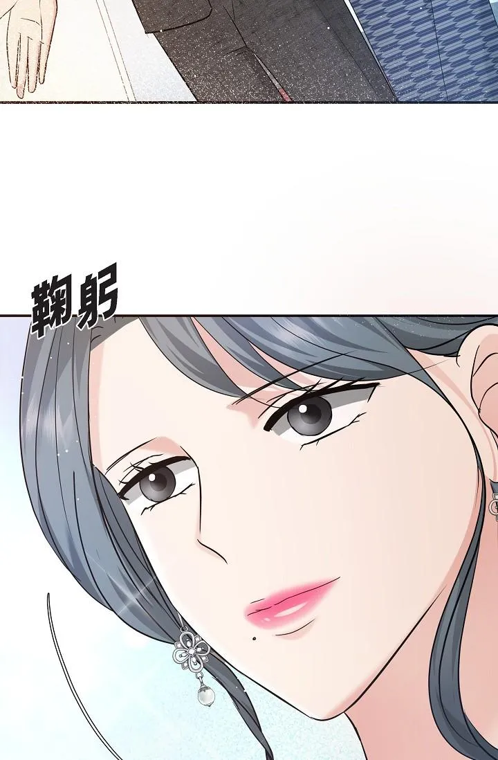可疑的代表 - 第25话-我可以拥有江汉吗？ - page 50