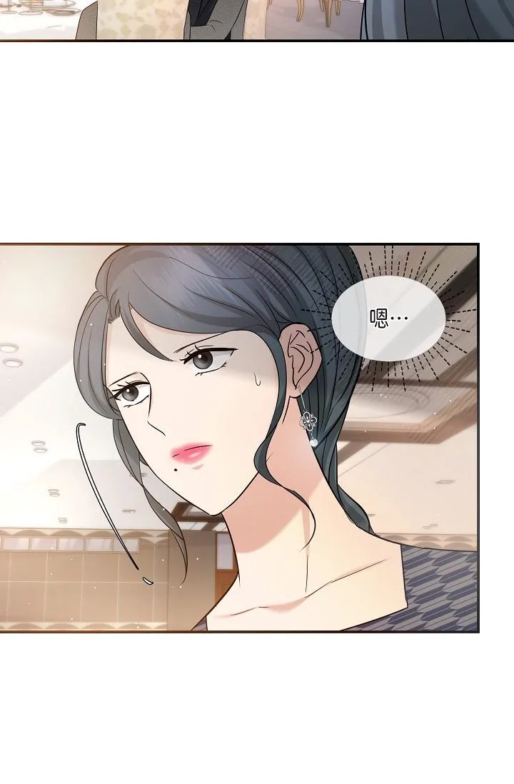 可疑的代表 - 第25话-我可以拥有江汉吗？ - page 55
