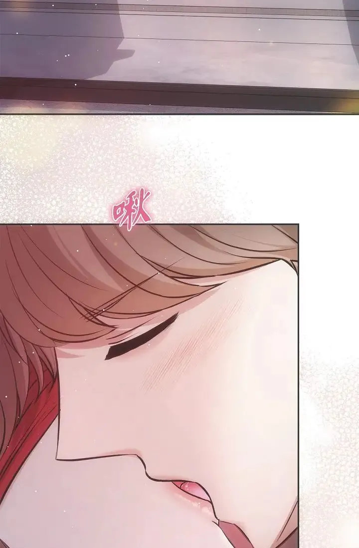 可疑的代表 - 第57話-尋尋覓覓的那女人 - page 7