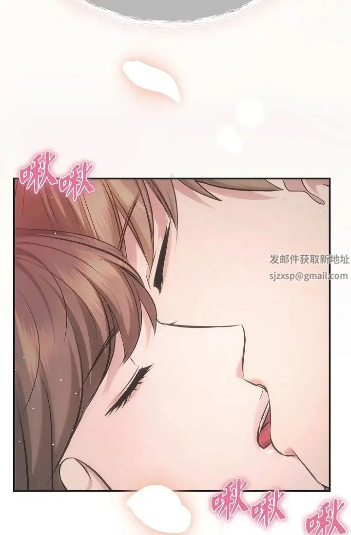 可疑的代表 - 第57話-尋尋覓覓的那女人 - page 27