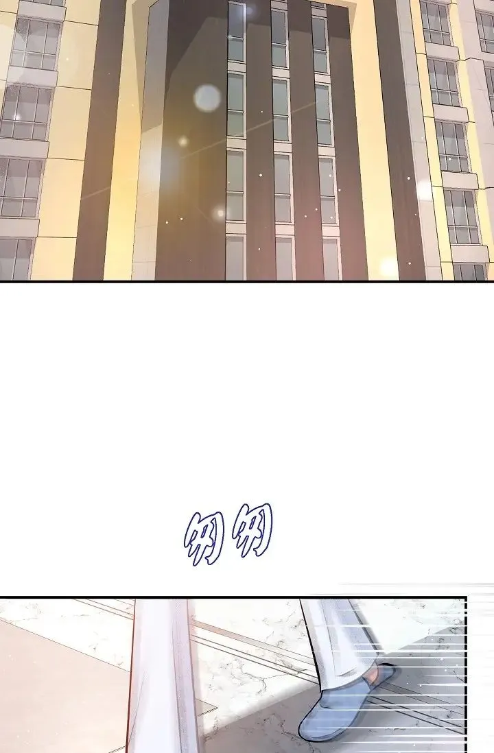 可疑的代表 - 第57話-尋尋覓覓的那女人 - page 31