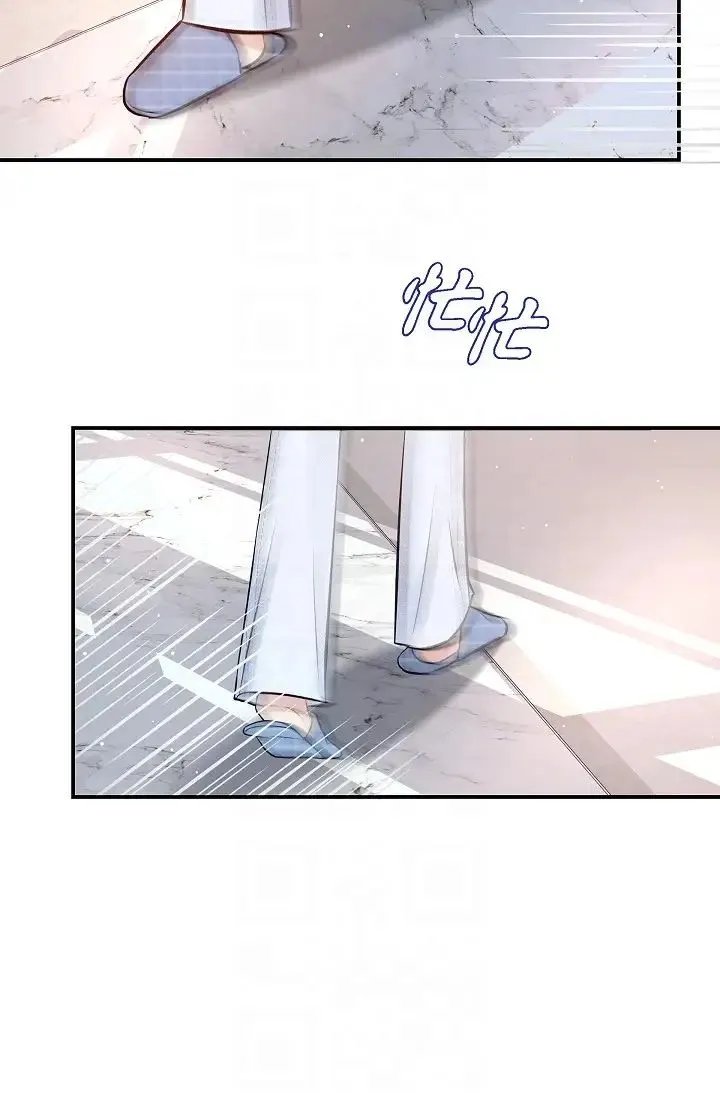可疑的代表 - 第57話-尋尋覓覓的那女人 - page 32