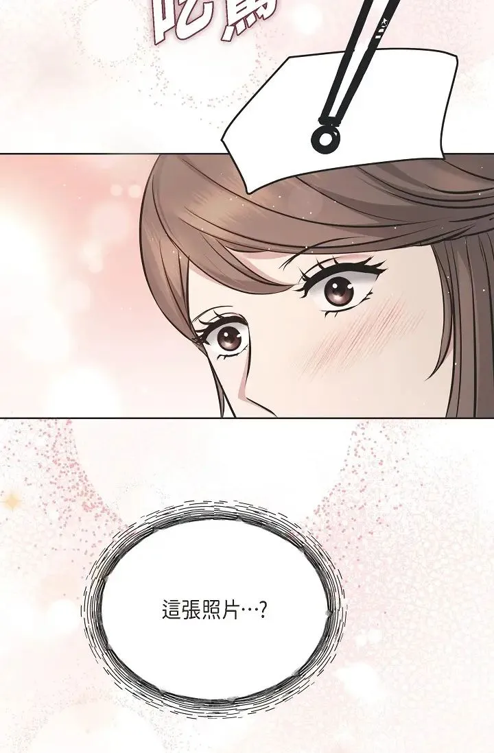 可疑的代表 - 第57話-尋尋覓覓的那女人 - page 42