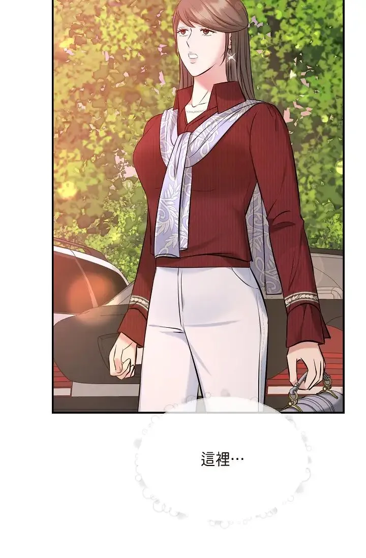 可疑的代表 - 第57話-尋尋覓覓的那女人 - page 53