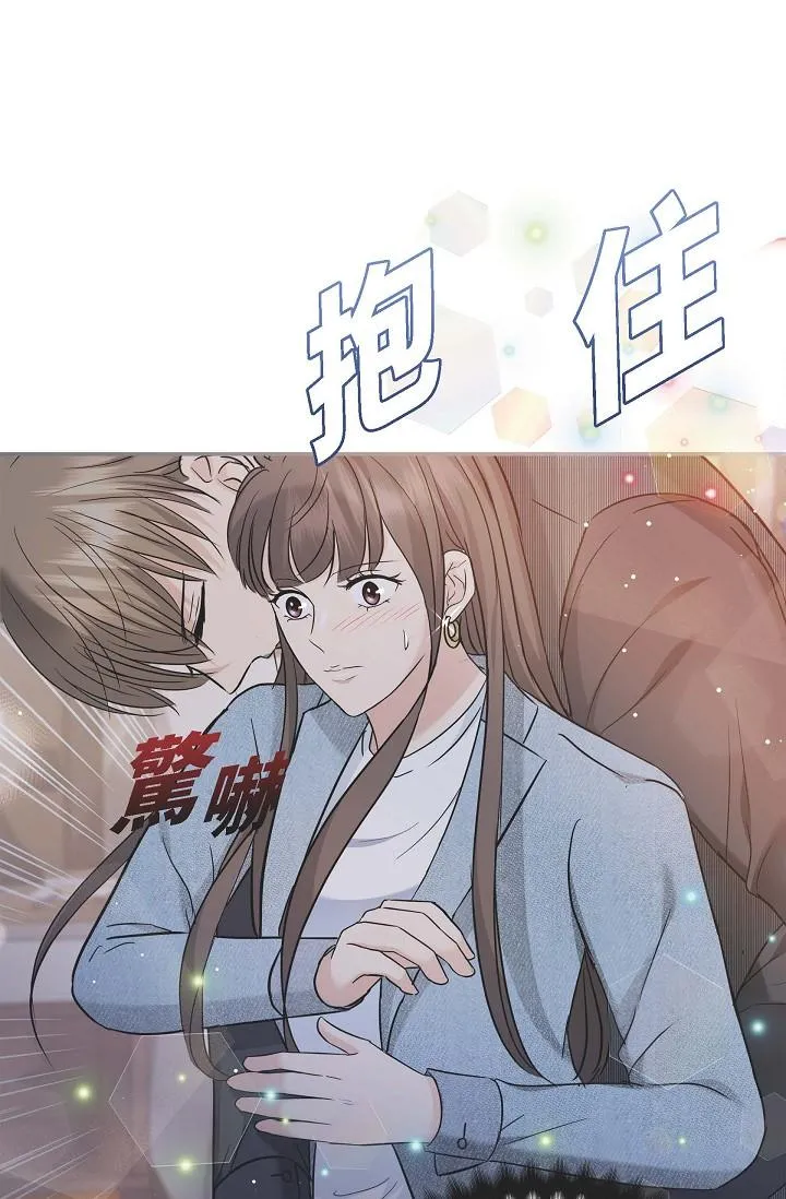 可疑的代表 - 第8话-想继续沉浸在美梦里 - page 23