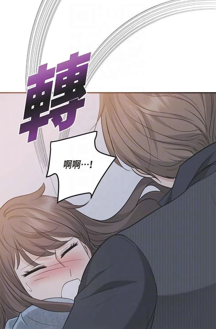 可疑的代表 - 第8话-想继续沉浸在美梦里 - page 30