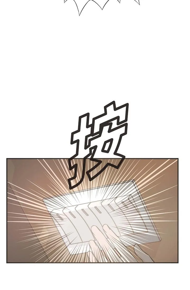 可疑的代表 - 第8话-想继续沉浸在美梦里 - page 43